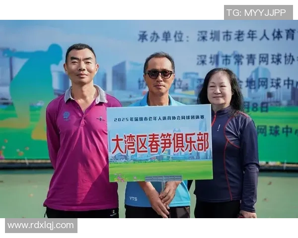 深圳网球队逆袭之路:从默默无闻到全国瞩目的辉煌历程 深圳网球队逆袭之路:从默默无闻到全国瞩目的辉煌历程