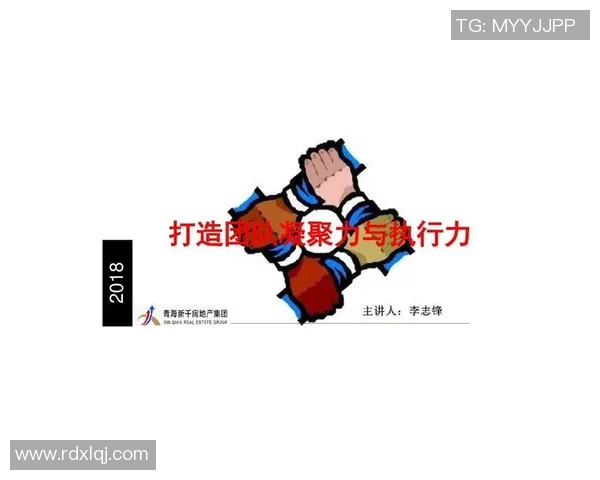 深圳足球队意识探讨:提升团队凝聚力与战术执行力的关键因素分析 深圳足球队意识探讨:提升团队凝聚力与战术执行力的关键因素分析